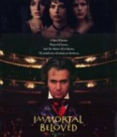 不朽真情 Immortal Beloved            (1994)