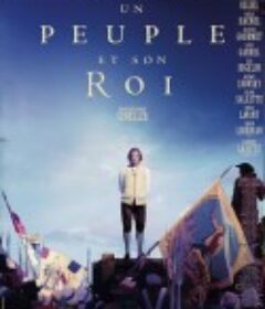 人民与国王 Un Peuple Et Son Roi            (2018)