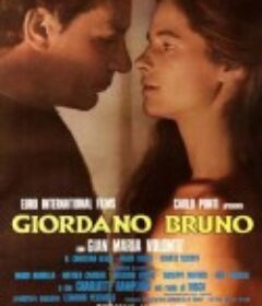 乔达诺·布鲁诺 Giordano Bruno            (1973)