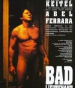 坏中尉 Bad Lieutenant            (1992)