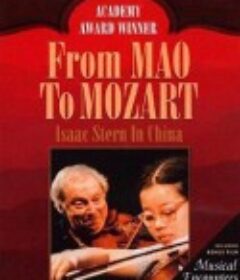 从毛泽东到莫扎特 From Mao to Mozart: Isaac Stern in China            (1981)