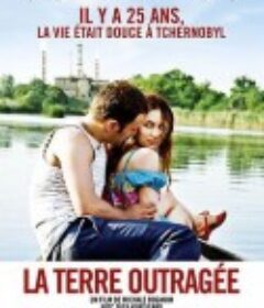 湮没之地 La terre outragée            (2011)
