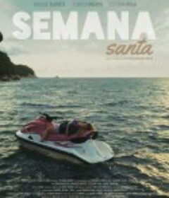 圣周 Semana Santa            (2015)