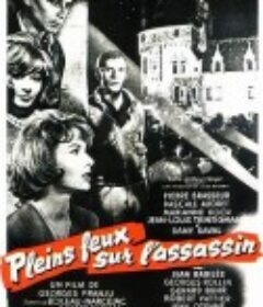 聚光灯下的谋杀案 Pleins feux sur l'assassin            (1961)