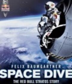 太空跳跃 Space Dive            (2012)