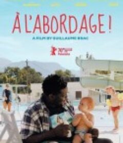南法撩妹记 A l'abordage            (2020)