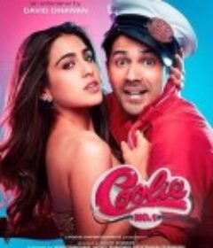 1号苦力 Coolie No. 1            (2020)