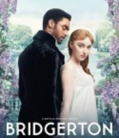 布里奇顿 第一季 Bridgerton Season 1            (2020)