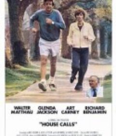 妙冤家 House Calls            (1978)