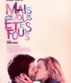 无毒才丈夫 Mais vous êtes fous            (2019)