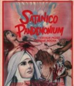修女玛利亚 Satánico pandemonium            (1975)
