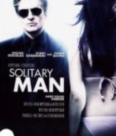 孤独的人 Solitary Man            (2009)