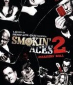 五路追杀令2：刺客舞会 Smokin' Aces 2: Assassins' Ball            (2010)