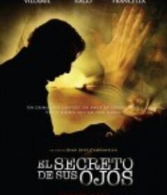 谜一样的双眼 El secreto de sus ojos            (2009)