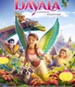 Bayala: A Magical Adventure            (2019)