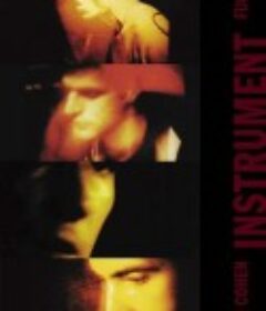 乐器 Instrument            (1998)