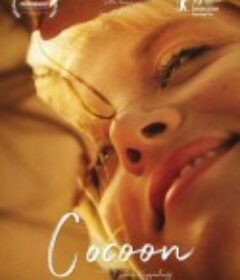 茧 Kokon            (2020)