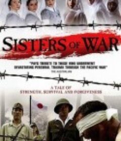 战争姐妹 Sisters of War            (2010)