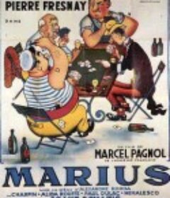 马里乌斯 Marius            (1931)