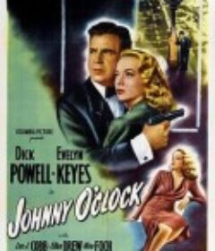 三更天 Johnny O'Clock            (1947)