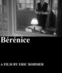 贝蕾妮丝 Bérénice            (1954)