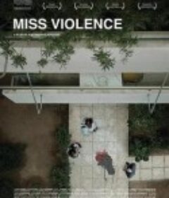 暴力小姐 Miss Violence            (2013)
