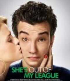 我配不上她 She's Out of My League            (2010)