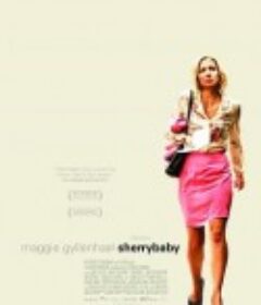 雪莉宝贝 Sherrybaby            (2006)