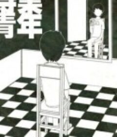 待业青年            (2010)