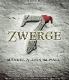 七个小矮人 7 Zwerge            (2004)