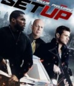 迷局 Setup            (2011)