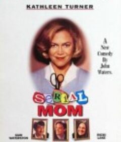 杀心慈母 Serial Mom            (1994)