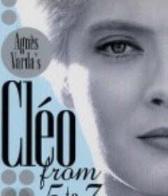 五至七时的克莱奥：回忆与逸事 Cléo de 5 à 7: souvenirs et anecdotes            (2005)