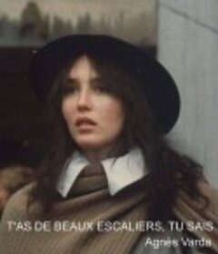 你知道，你的楼梯很漂亮 T'as de beaux escaliers tu sais            (1986)