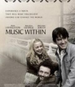 心灵深处的音乐 Music Within            (2007)