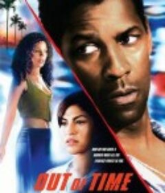 限时追捕 Out of Time            (2003)