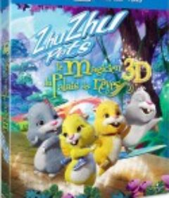 朱朱宠物 Quest For Zhu            (2011)