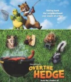 篱笆墙外 Over the Hedge            (2006)