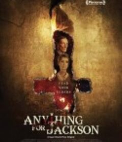 一切为了杰克逊 Anything for Jackson            (2020)