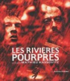 暗流 Les rivières pourpres            (2000)