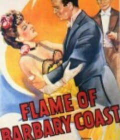 巴巴利海岸的火焰 Flame of Barbary Coast            (1945)