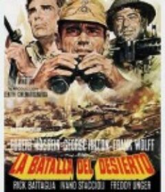 热砂中的坦克军团 La battaglia del deserto            (1969)