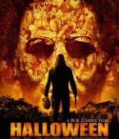 新万圣节 Halloween            (2007)