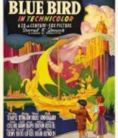 青鸟 The Blue Bird            (1940)