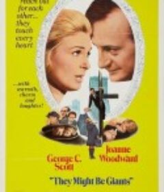 他们也许是巨人 They Might Be Giants            (1971)