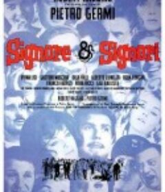 绅士现形记 Signore &amp; signori            (1966)