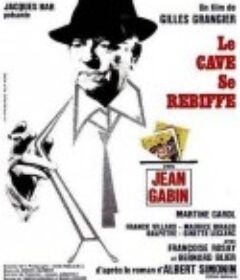 八大寇 Le cave se rebiffe            (1961)