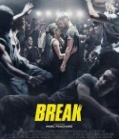 霹雳舞 BREAK            (2018)