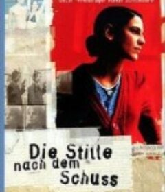 丽塔传奇 Die Stille nach dem Schuß            (2000)