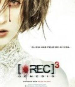 死亡录像3：创世纪 [REC]³ Génesis            (2012)